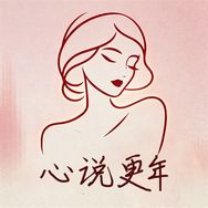 心说更年抖音达人头像