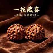 一核藏喜抖音达人头像