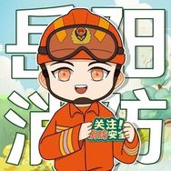 岳阳消防抖音达人头像