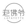 老佛爷腕表抖音号头像