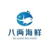 大连八两海鲜店抖音达人头像