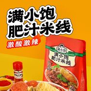 肥汁米线专场直播间抖音达人头像