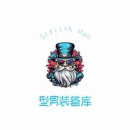 型男Stylish Man装备库抖音达人头像