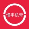 懂手机帝抖音达人头像
