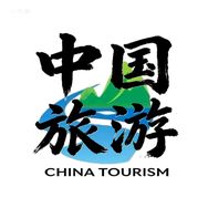 中国旅游抖音达人头像
