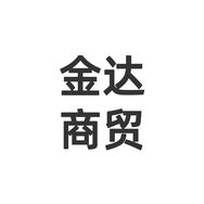 金达商贸店抖音达人头像