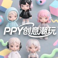PPY创意潮玩店抖音达人头像