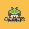 小丸子爬宠店抖音达人头像