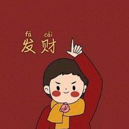 宁宁百货优选抖音达人头像