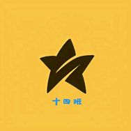 十四班百汇馆抖音达人头像