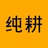纯耕五红五黑原浆直播间抖音号头像