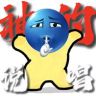 小坤不跑调（研究说唱）抖音达人头像