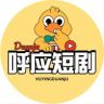呼应抖音达人头像