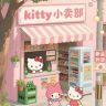 kiity杂货铺（好划算版）抖音达人头像