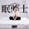 送眠骑士床垫的张雪抖音达人头像