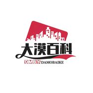 大漠百科抖音达人头像