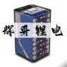 辉哥锂电池工厂辉哥 厂内+户外不定时直播抖音达人头像