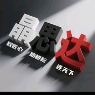 晶思达星通五金工具专卖店抖音达人头像