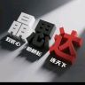 晶思达星通五金工具专卖店抖音达人头像