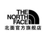 北面THE NORTH FACE官方旗舰店抖音达人头像
