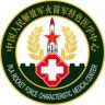 火箭军特色医学中心抖音达人头像