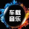 伤感音乐库抖音达人头像