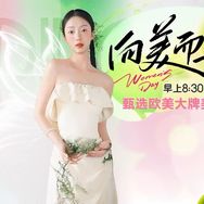 大媛媛｜海佳晚8点直播抖音达人头像