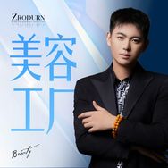 Boss纪院长妆典慧妍抖音达人头像