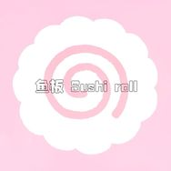 鱼板Sushi roll手作袋抖音达人头像