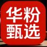 HW数码手机仓抖音达人头像
