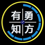 有勇知方抖音达人头像