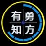 有勇知方抖音达人头像
