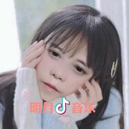 明月抖音达人头像