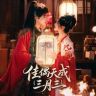 星辰短剧场抖音达人头像