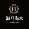 海马海木官方旗舰店抖音达人头像