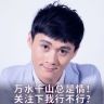 ON仔抖音达人头像