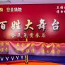 宝哥928(百姓摔跤擂台）抖音达人头像