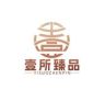 成都壹所奢品精选店实体抖音达人头像