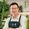 幺哥绿植花卉抖音达人头像