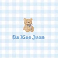 大小卷儿～抖音达人头像