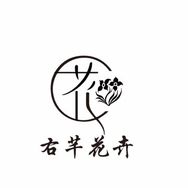 右芊花卉-（每天早上10点开播）抖音达人头像