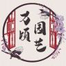 万顷园艺抖音号头像