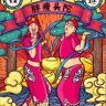胖瘦头陀抖音达人头像