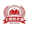 生物侯老师抖音达人头像