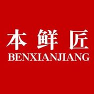 本鲜匠食品企业店抖音达人头像