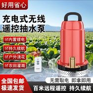 无线水泵工厂店抖音达人头像