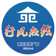 南阳行风热线抖音达人头像