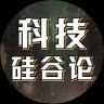 科技硅谷论抖音达人头像