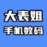 神州大地严选1抖音达人头像