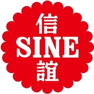 SINE信谊鼻敏干饭直播间抖音号头像